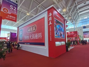 2021.10天津秋糖（二）