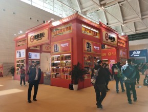 2021.10天津秋糖（二）