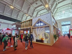 2021.10天津秋糖（二）