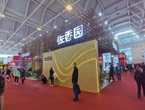 2021.10天津秋糖（二）