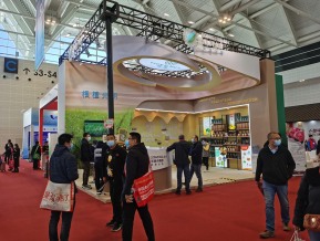 2021.10天津秋糖（二）