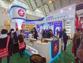 2021.10天津秋糖（二）