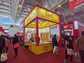 2021.10天津秋糖（二）