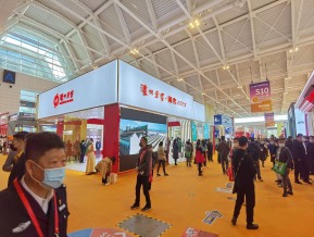 2021.10天津秋糖（二）