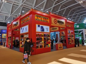 2021.10天津秋糖（二）