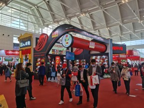 2021.10天津秋糖（二）