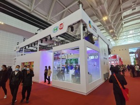 2021.10天津秋糖（二）