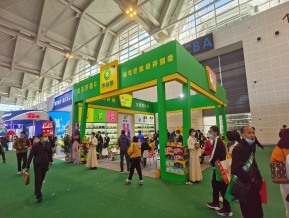 2021.10天津秋糖（二）