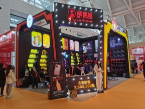 2021.10天津秋糖（二）