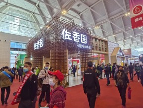 2021.10天津秋糖（二）