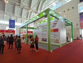 2021.10天津秋糖（二）