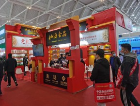 2021.10天津秋糖（二）