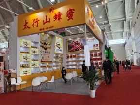 2021.10天津秋糖（二）