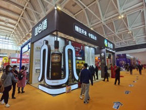 2021.10天津秋糖（二）