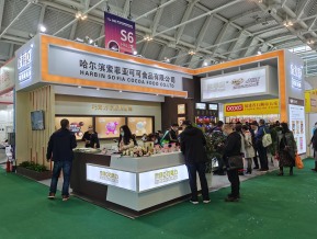 2021.10天津秋糖（三）