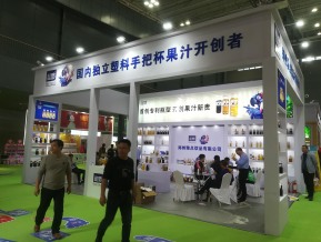 2018年长沙秋糖照片