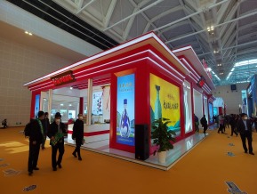 2021.10天津秋糖（二）