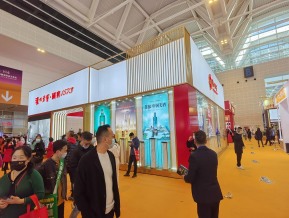 2021.10天津秋糖（二）