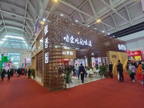 2021.10天津秋糖（二）