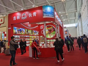 2021.10天津秋糖（二）