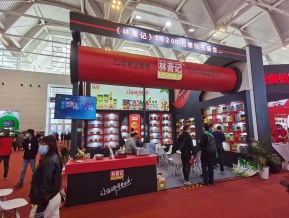 2021.10天津秋糖（二）