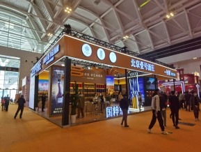 2021.10天津秋糖（二）