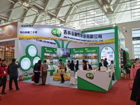 2021.10天津秋糖（二）