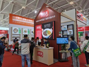 2021.10天津秋糖（二）