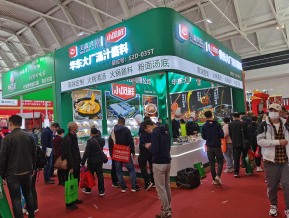 2021.10天津秋糖（二）