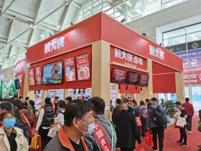 2021.10天津秋糖（二）