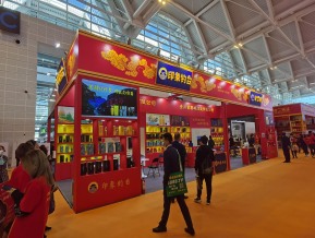 2021.10天津秋糖（二）