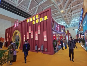 2021.10天津秋糖（二）