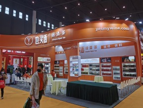 2021成都春糖展会照片