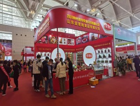 2021.10天津秋糖（二）