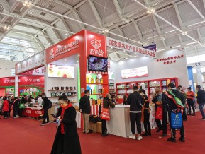 2021.10天津秋糖（二）