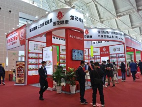 2021.10天津秋糖（二）