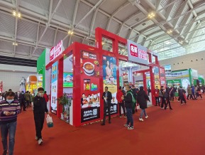 2021.10天津秋糖（二）