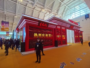 2021.10天津秋糖（二）