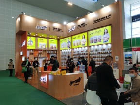 2021.10天津秋糖（二）