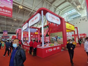 2021.10天津秋糖（二）