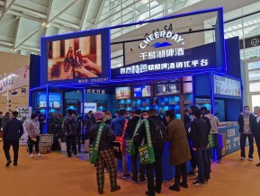 2021.10天津秋糖（二）