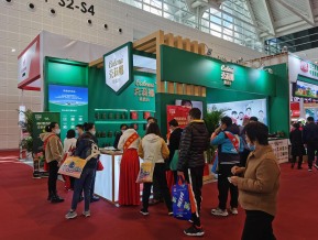 2021.10天津秋糖（二）