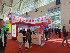 2021.10天津秋糖（二）