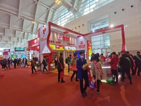 2021.10天津秋糖（二）