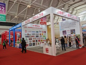 2021.10天津秋糖（二）