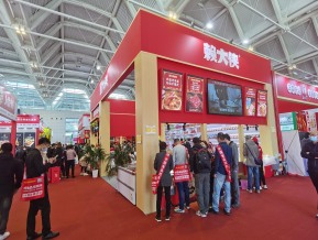 2021.10天津秋糖（二）