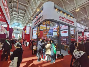 2021.10天津秋糖（二）