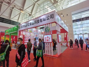 2021.10天津秋糖（二）