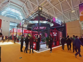 2021.10天津秋糖（二）