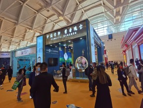 2021.10天津秋糖（二）